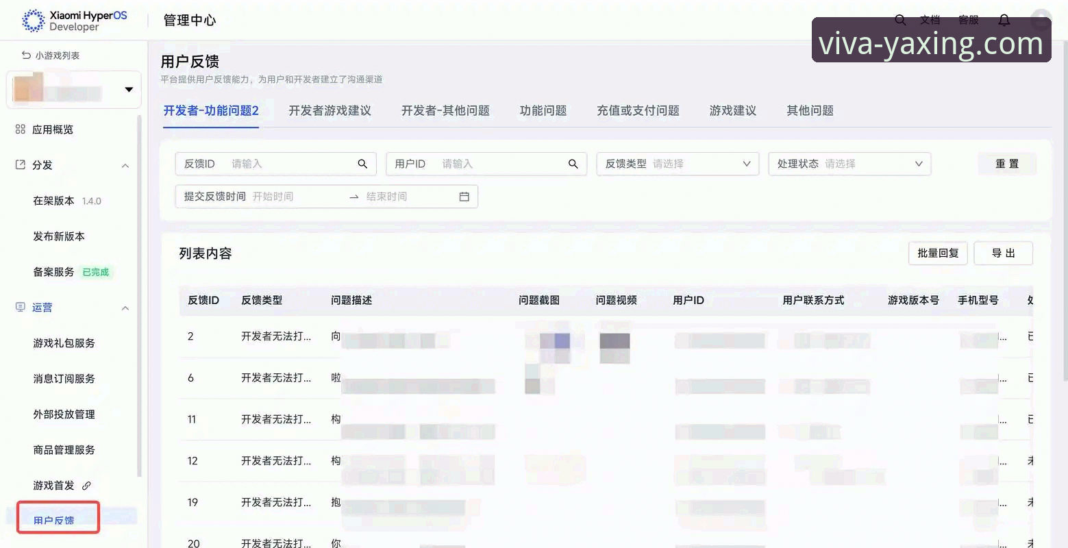 亚星娱乐平台官方入口安装最新动态：用户反馈与操作细节全解析