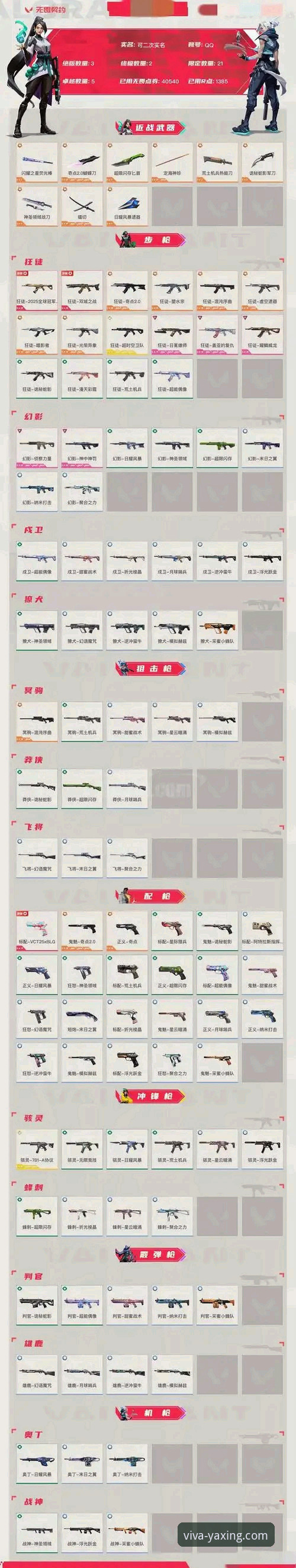亚星娱乐平台安全使用完整指南：老用户亲测经验分享