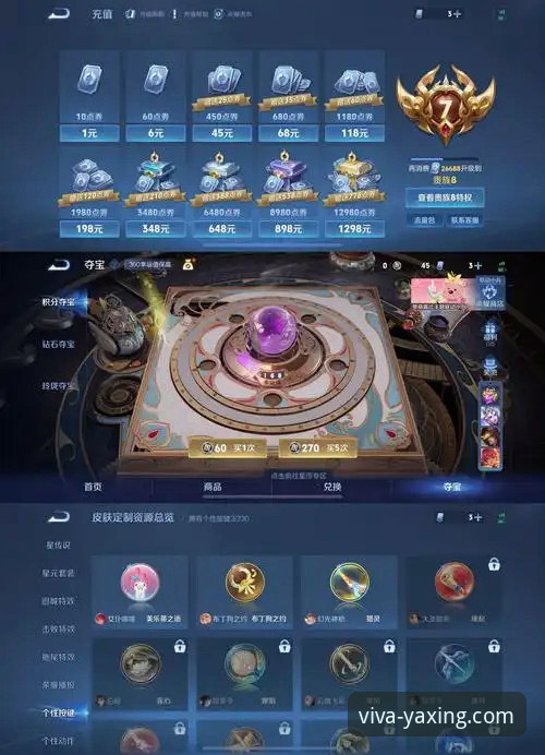 亚星娱乐官方认证安卓版下载安装完整指南：从注册到畅玩的创新体验