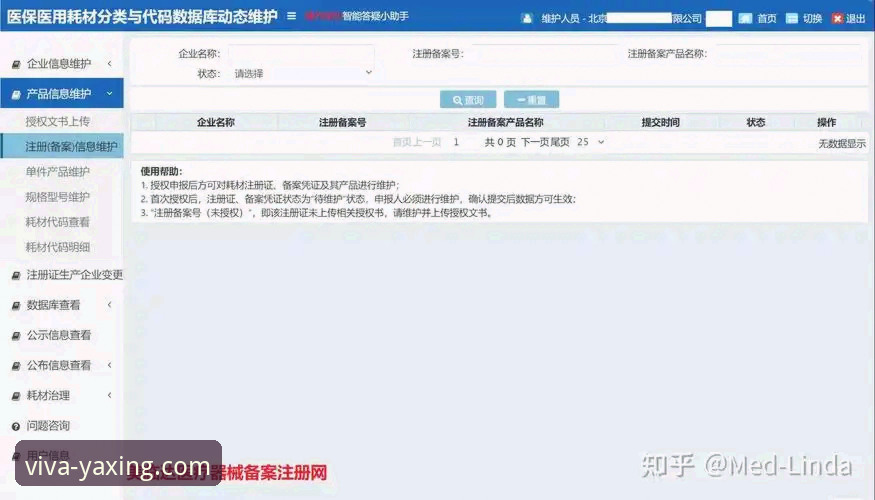 亚星娱乐常见问题 如何解决亚星娱乐常见问题?从注册到下载的完整指南