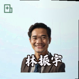 林振宇