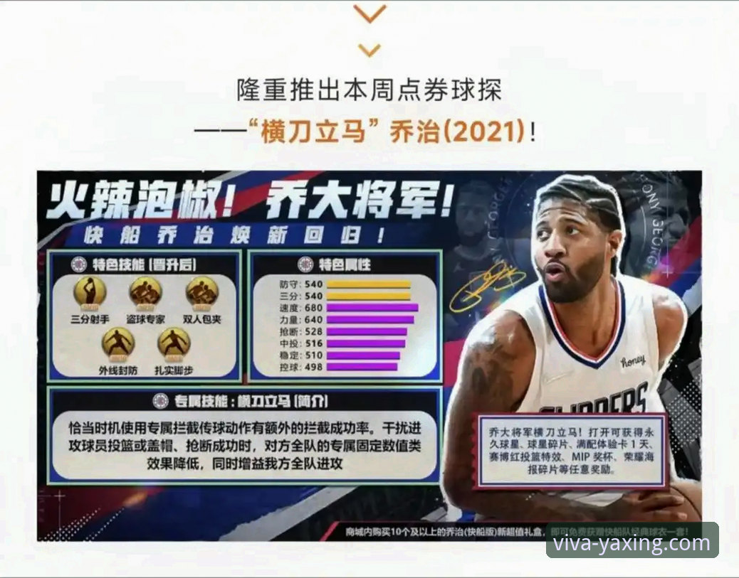 如何从一次球星重伤事件，洞察顶级体育娱乐平台的深度体验？