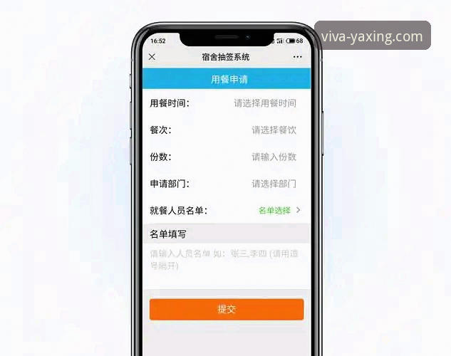 亚星娱乐平台使用实用指南：老用户揭秘平台真实体验与必备知识