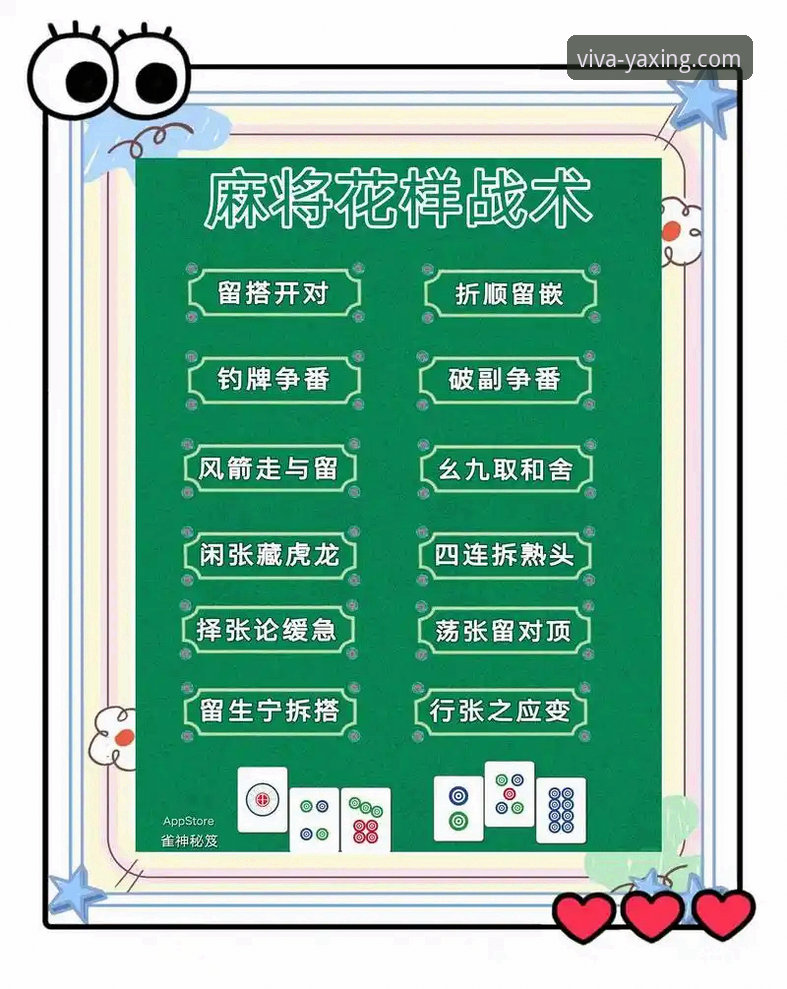 如何掌握亚星娱乐热门游戏的核心玩法？从新手到高手的突破性指南