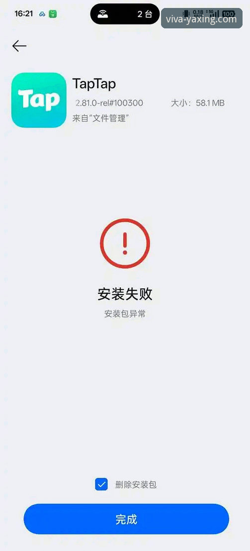 揭秘亚星娱乐平台安装失败：24小时客服背后的技术突破与用户新体验